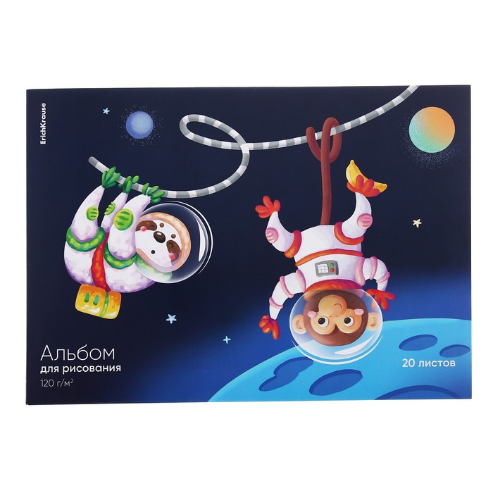

Альбом для рисования А4, 20 листов, блок 120 г/м², на клею, Erich Krause "Space Animals", 100% белизна, твердая подложка
