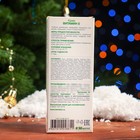 Новогодний набор: Крем для лица Caviale витамин E, 50 мл и Фруктовый бальзам для губ - фото 7856259
