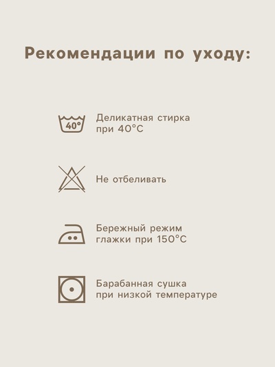 Пододеяльник евро «Этель» Silver cloud, 200×215 см, мако-сатин