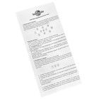 Набор для гадания с картами Таро "Ключ от всех дверей", 78 л, 18+ - фото 24652006