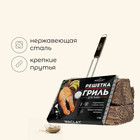 Решётка - гриль для рыбы maclay, 25×34 см, нержавеющая сталь, для мангала - Фото 2