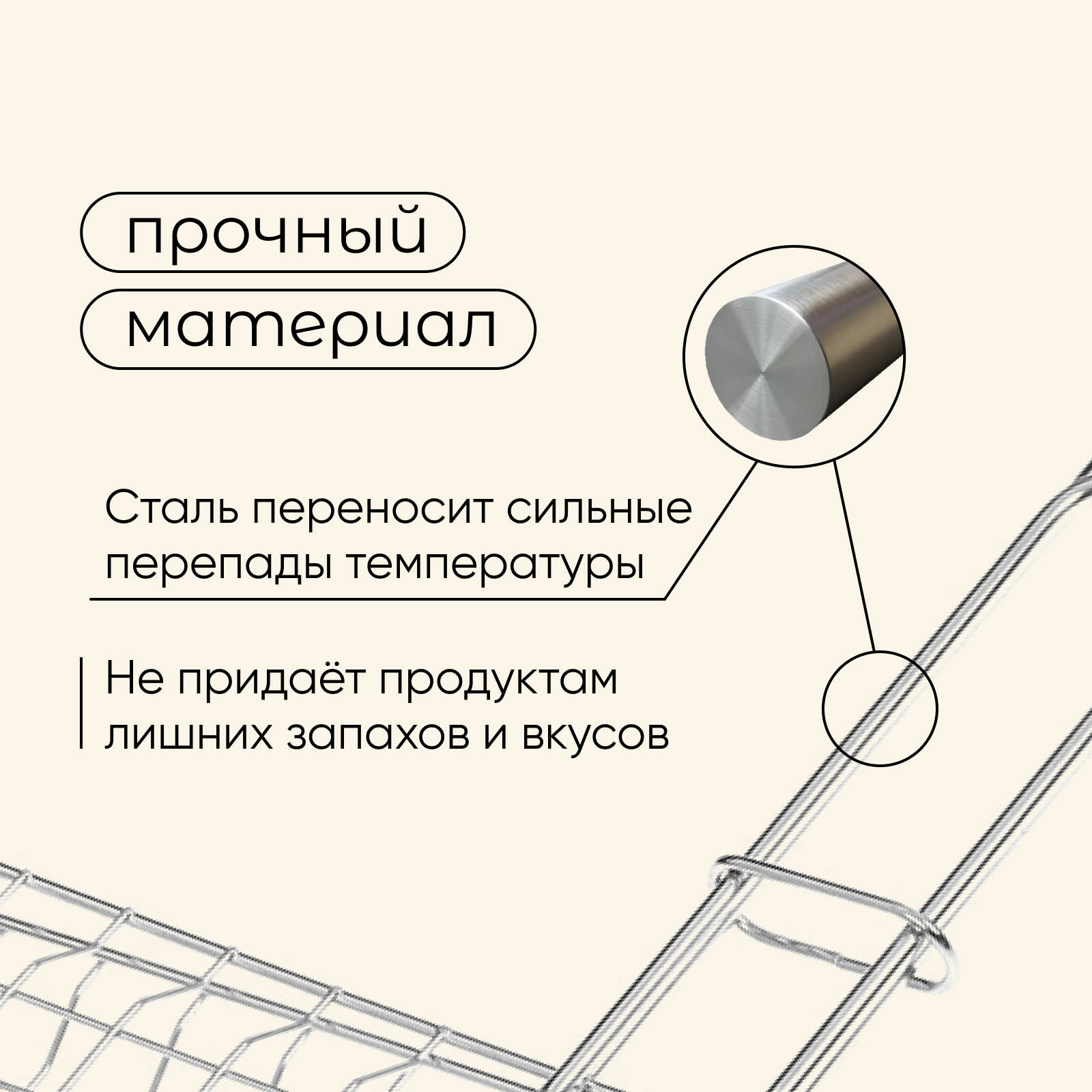 Решетка Для Гриля Чугунная Купить В Новосибирске