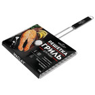 Решётка - гриль для рыбы maclay, 25×34 см, нержавеющая сталь, для мангала - Фото 6