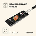 Решётка гриль для рыбы maclay, 31x12 см, нержавеющая сталь, для мангала - фото 320504711