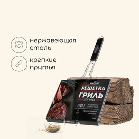 Чёрный