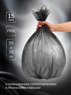 Мешки для мусора в рулоне UpakLand 60 л, черные, ПНД, толщина 15 мкм, 20 шт. - Фото 2