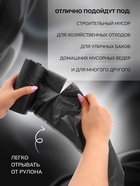 Мешки для мусора в рулоне UpakLand 60 л, черные, ПНД, толщина 15 мкм, 20 шт. - Фото 3