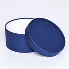 Подарочная коробка круглая «Глубина» темно-синяя, завальцованная без окна, 21×11 см - Фото 3