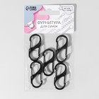 Карабин металлический, двойной, 40×18 мм, 5 шт., цвет чёрный никель - Фото 4