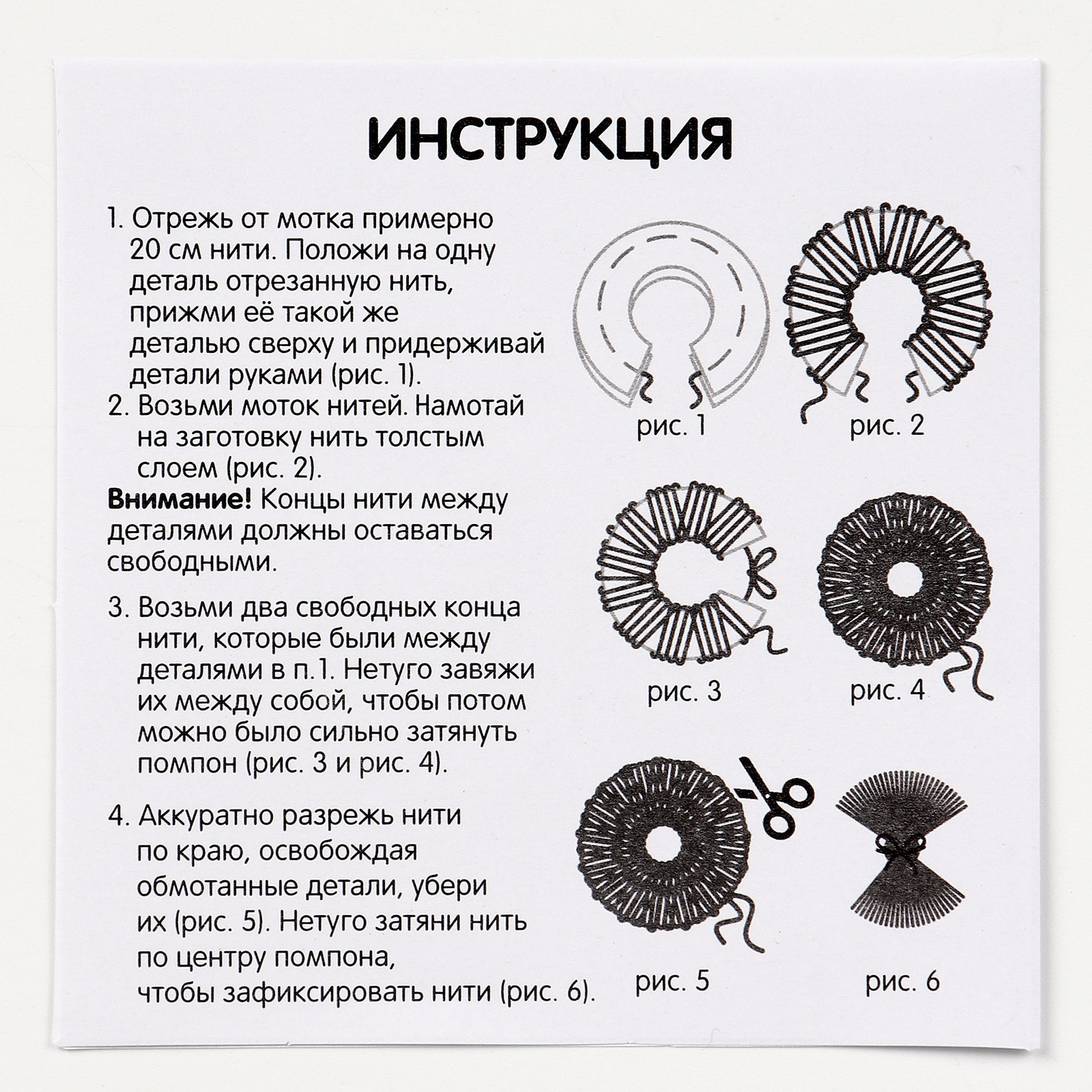 Новогодний набор для творчества. Пушистая игрушка «Новый год! Снегирь»