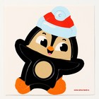 Новогодний набор для творчества. Пушистая игрушка «Новый год! Пингвинёнок» - фото 7856502