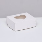 Коробка складная "Сердца", ,белый, 10 х 8 х 3,5 см - фото 11526568