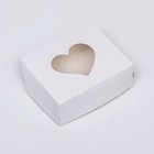 Коробка складная "Сердца", ,белый, 10 х 8 х 3,5 см - Фото 2