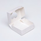 Коробка складная "Сердца", ,белый, 10 х 8 х 3,5 см - Фото 4