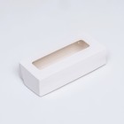 Коробка складная, белый, 17 х 7 х 4 см, 0,5 л - Фото 2