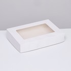 Коробка складная, с окном, белая, 28 х 20 х 5 см - фото 320504923