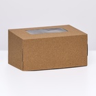 Коробка складная, с окном, крафт, 15 х 10 х 7 см - фото 320504927