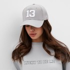 Бейсболка MIST "13", цвет серый,  размер 56-58 - фото 321023072