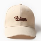 Кепка MINAKU "Vintage", цвет бежевый, размер 56-58 9855564 - фото 13344246 Кепка MINAKU "Vintage", цвет бежевый, размер 56-58 9855564 - фото 13344246
