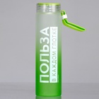 Бутылка для воды стеклянная «Польза», 500 мл - Фото 2