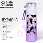 Бутылка для воды стеклянная «Цветы», 500 мл - Фото 1