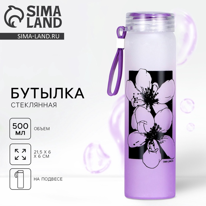 Бутылка для воды стеклянная «Цветы», 500 мл - Фото 1