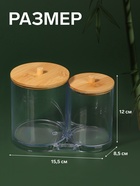 Органайзер для ватных палочек и дисков BAMBOO, с крышкой, 15.5×8.5×12 см, прозрачный, коричневый - Фото 2