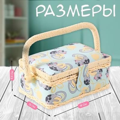 Шкатулка для рукоделия и шитья «Котята на клубках», хранение ниток, иголок, мелочи, 18×12×9.5 см
