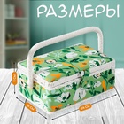 Шкатулка для рукоделия и шитья «Летние цветы на зелёном», хранение ниток, иголок, мелочи, 24×16×11 см - Фото 2