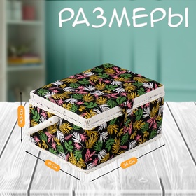 Шкатулка для рукоделия и шитья «Лесные веточки на чёрном», хранение ниток, иголок, мелочи, 19×26×14.5 см