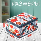Шкатулка для рукоделия и шитья «Летние цветы на белом», хранение ниток, иголок, мелочи, 19×26×14.5 см - Фото 2