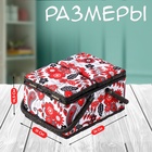 Шкатулка для рукоделия и шитья «Народный цветочный узор», хранение ниток, иголок, мелочи, 19×26×14.5 см - Фото 2