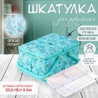 Шкатулка для рукоделия и шитья «Бабочки и цветочки на голубом», хранение ниток, иголок, мелочи, 19×26×14.5 см - Фото 1