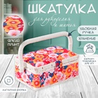 Шкатулка для рукоделия и шитья «Японский сад», хранение ниток, иголок, мелочи, 18×12×9.5 см - Фото 1