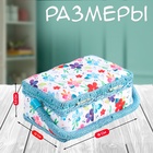 Шкатулка для рукоделия и шитья «Цветение на белом», хранение ниток, иголок, мелочи, 18×12×9.5 см - Фото 2