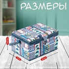 Шкатулка для рукоделия и шитья «Пэчворк. Синие цветы», хранение ниток, иголок, мелочи, 19×26×14.5 см - Фото 2