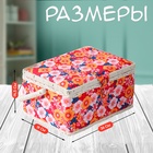 Шкатулка для рукоделия и шитья «Японский сад», хранение ниток, иголок, мелочи, 19×26×14.5 см - Фото 2