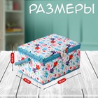 Шкатулка для рукоделия и шитья «Цветение на белом», хранение ниток, иголок, мелочи, 19×26×14.5 см - Фото 2