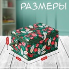 Шкатулка для рукоделия и шитья «Пуансеттия на зелёном», хранение ниток, иголок, мелочи, 19×26×14.5 см - Фото 2