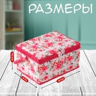 Шкатулка для рукоделия и шитья «Розовые цветы», хранение ниток, иголок, мелочи, 19×26×14.5 см - Фото 2