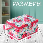 Шкатулка для рукоделия и шитья «Акварельные цветы», хранение ниток, иголок, мелочи, 19×26×14.5 см - Фото 2