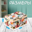 Шкатулка для рукоделия и шитья «Птицы в розовом саду», хранение ниток, иголок, мелочи, 19×26×14.5 см - Фото 2