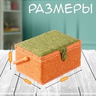 Шкатулка для рукоделия и шитья «Зелёно-оранжевая», хранение ниток, иголок, мелочи, 19×26×14.5 см - Фото 2