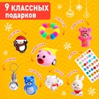 Адвент - календарь детский «Новогодняя история», 9 окошек с подарками - Фото 2