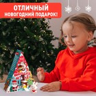 Новый год! Адвент-календарь «Новогодняя история», 9 окошек - фото 4792968