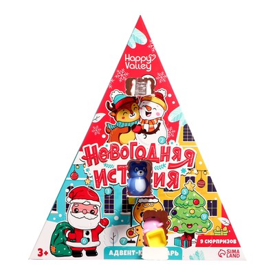 Адвент - календарь детский Happy Valley «Новогодняя история», 9 окошек с подарками