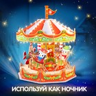 Конструктор 3D «Весёлая карусель», с гирляндой, 36 деталей - Фото 4