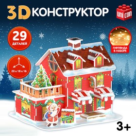 Новый год! Конструктор 3D «Магазин подарков», с гирляндой, 29 деталей 9691264