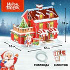 Конструктор 3D «Магазин подарков», с гирляндой, 29 деталей - Фото 2