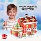 Конструктор 3D «Магазин подарков», с гирляндой, 29 деталей - Фото 3